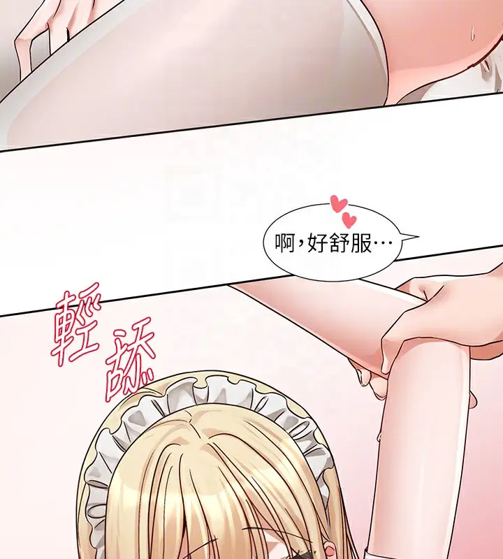 《社团学姊》第207话图73