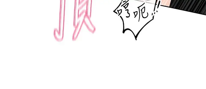 《社团学姊》第207话图85