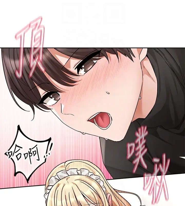 《社团学姊》第207话图86