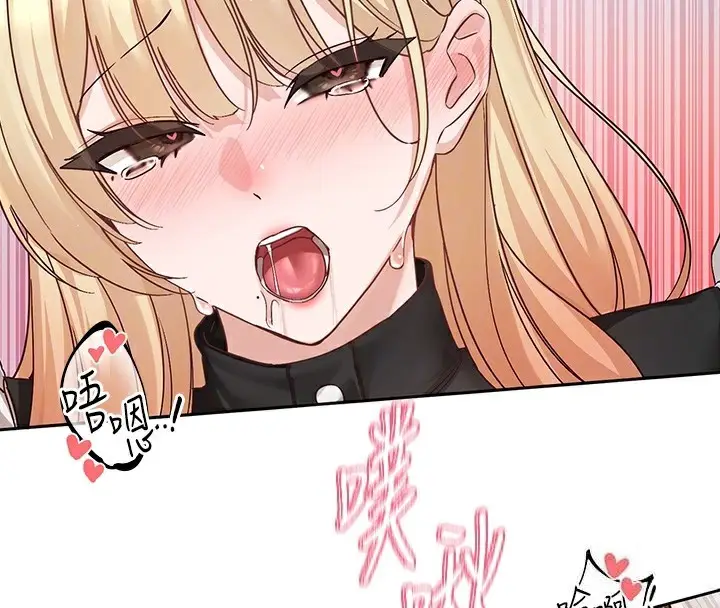 《社团学姊》第207话图89