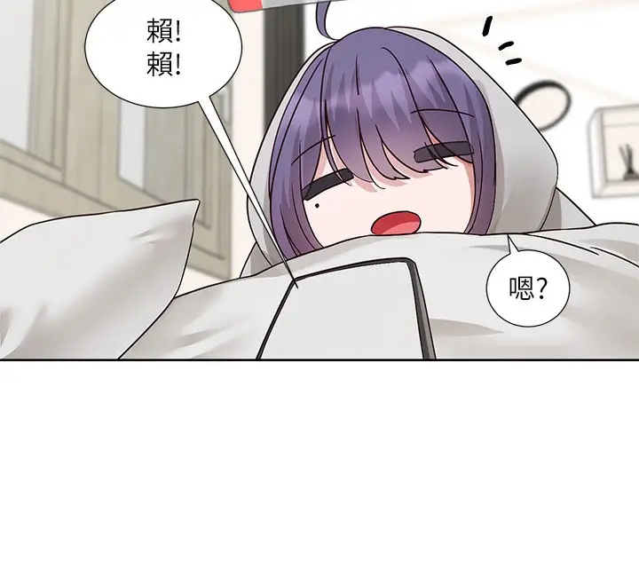 《社团学姊》第208话图12
