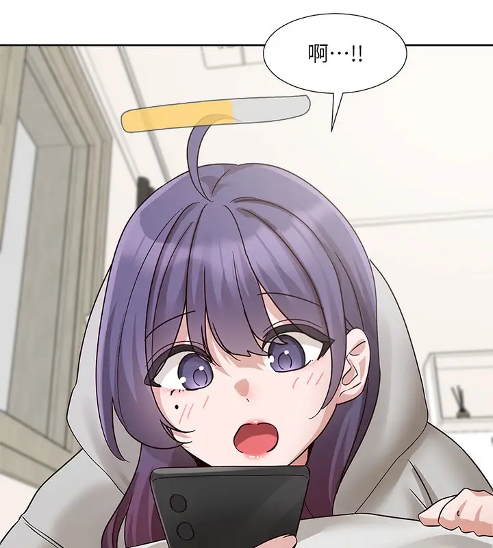 《社团学姊》第208话图14