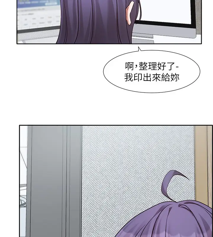 《社团学姊》第208话图19
