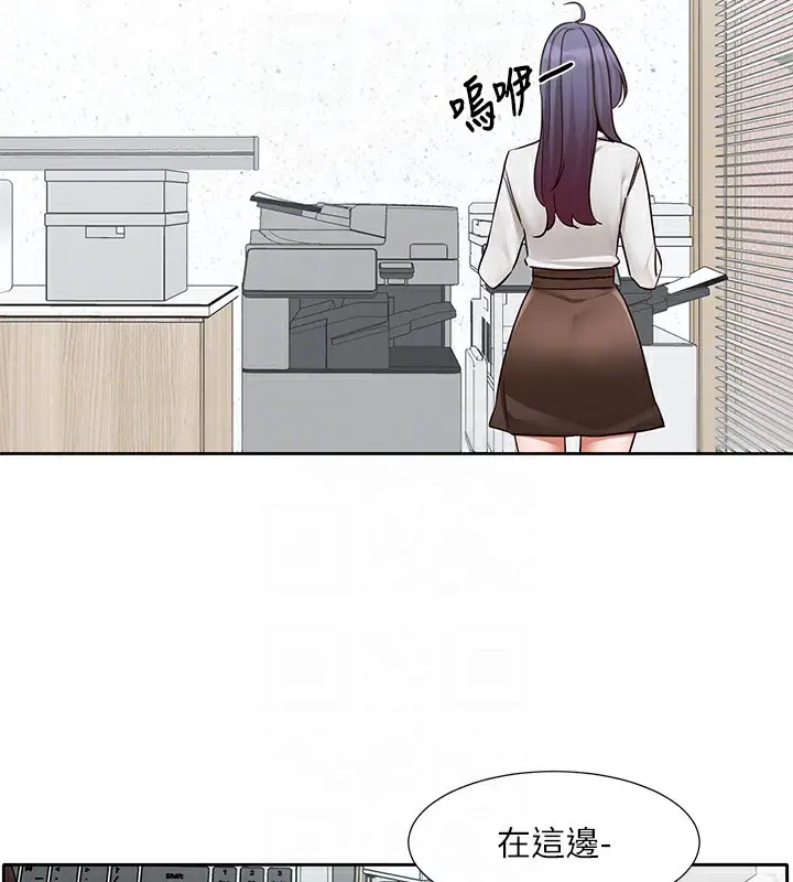 《社团学姊》第208话图21