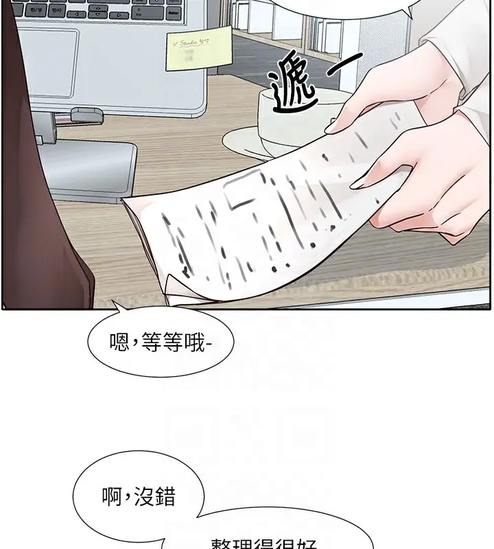 《社团学姊》第208话图22