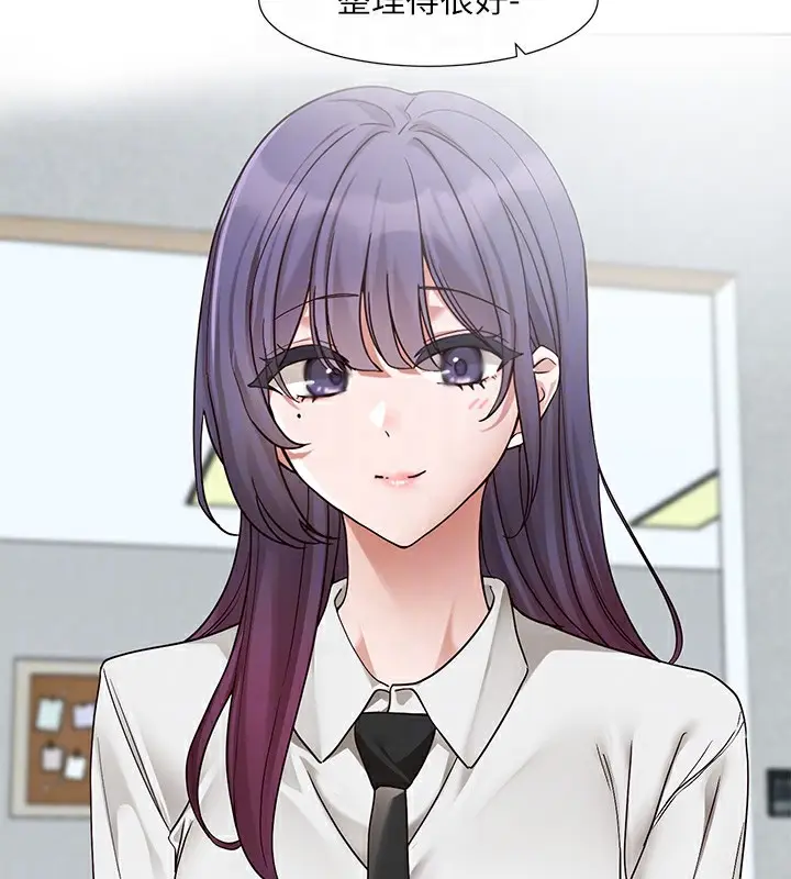 《社团学姊》第208话图23
