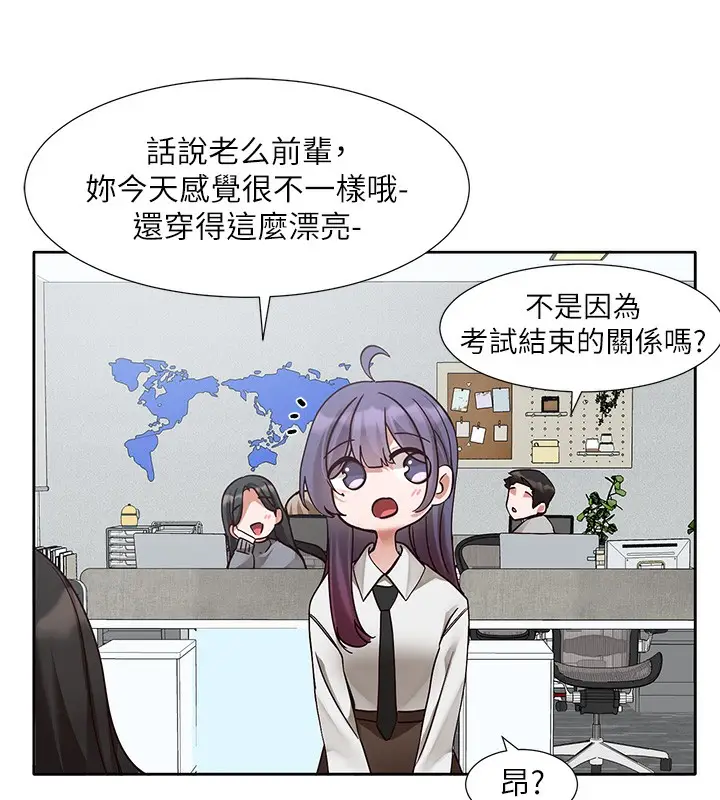 《社团学姊》第208话图27
