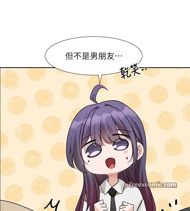《社团学姊》第208话图32
