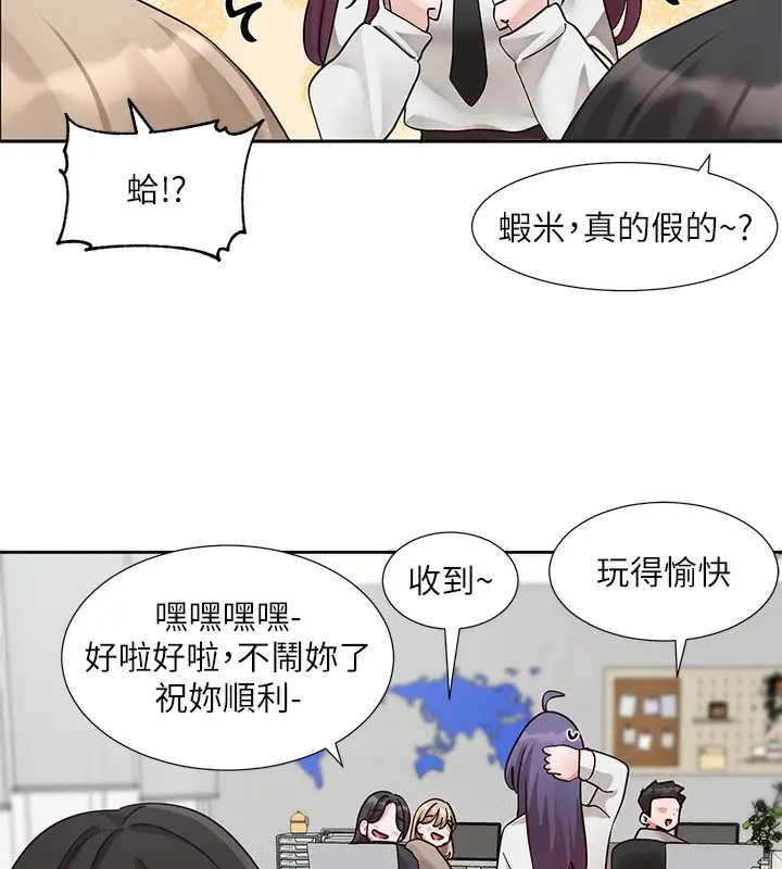 《社团学姊》第208话图33