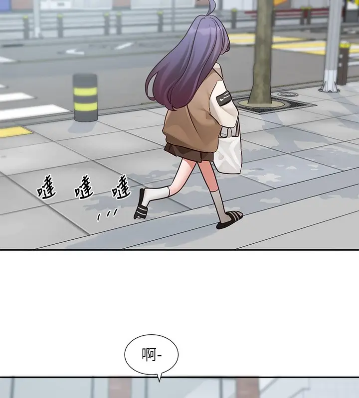 《社团学姊》第208话图38