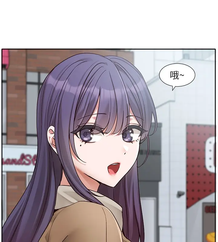 《社团学姊》第208话图41