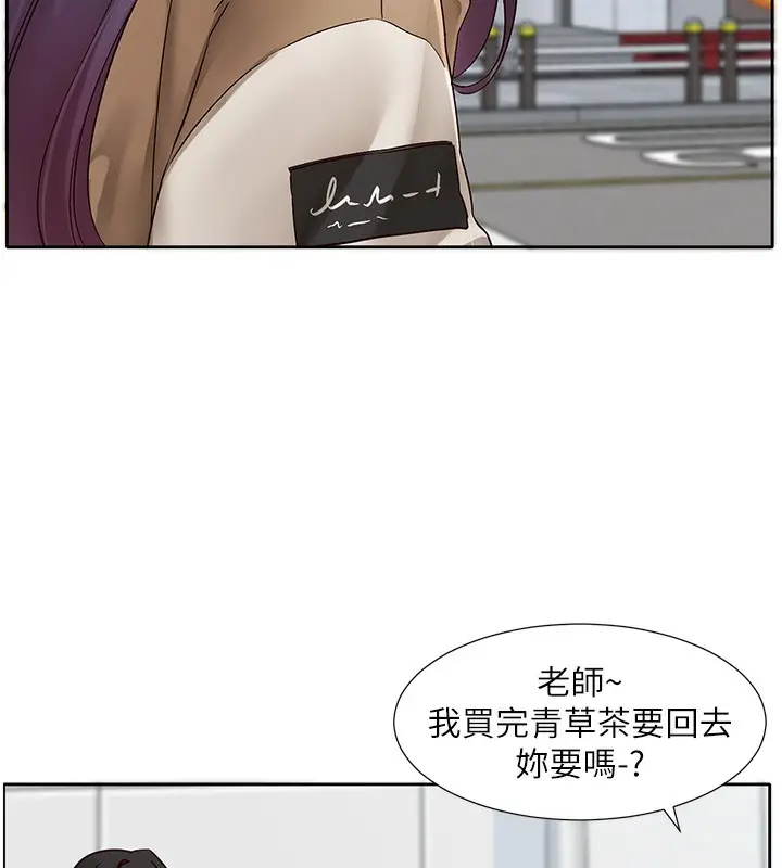 《社团学姊》第208话图42