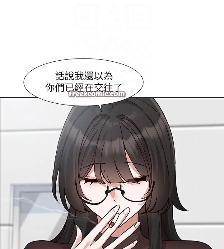 《社团学姊》第208话图48
