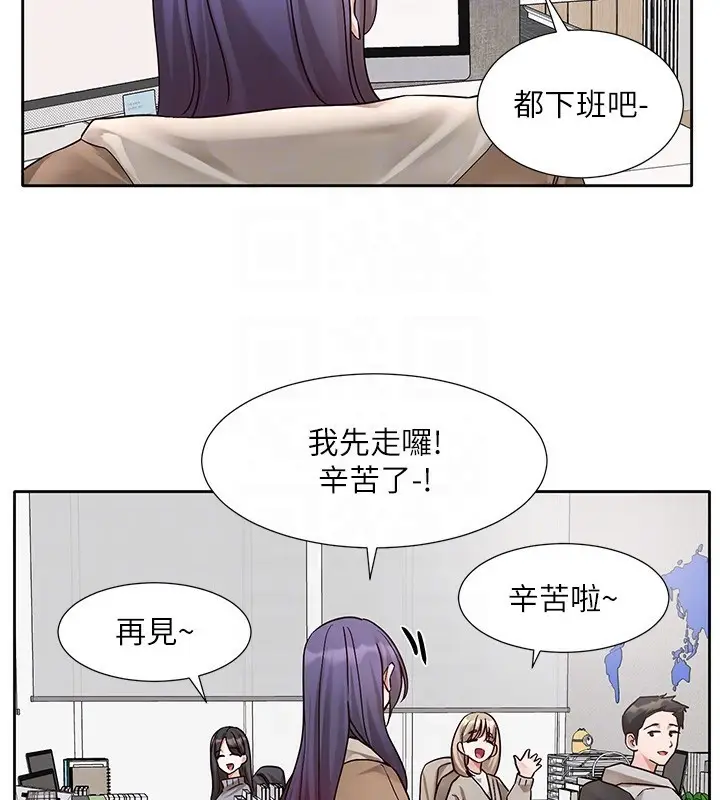 《社团学姊》第208话图75