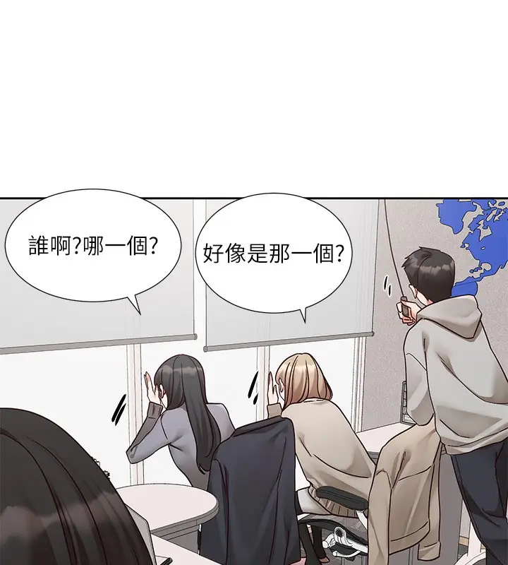 《社团学姊》第208话图79