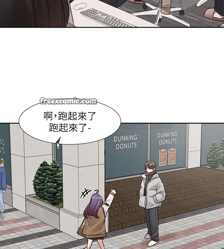 《社团学姊》第208话图80
