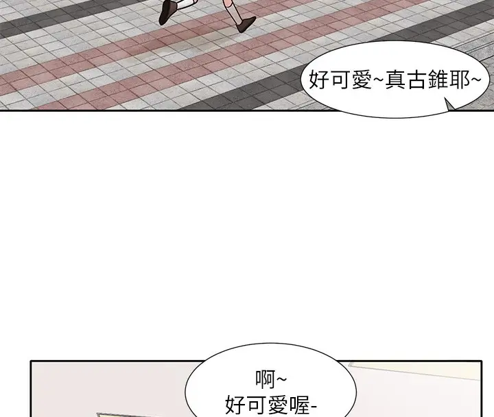 《社团学姊》第208话图81