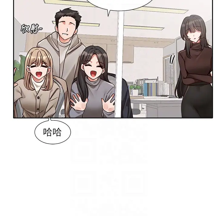 《社团学姊》第208话图82