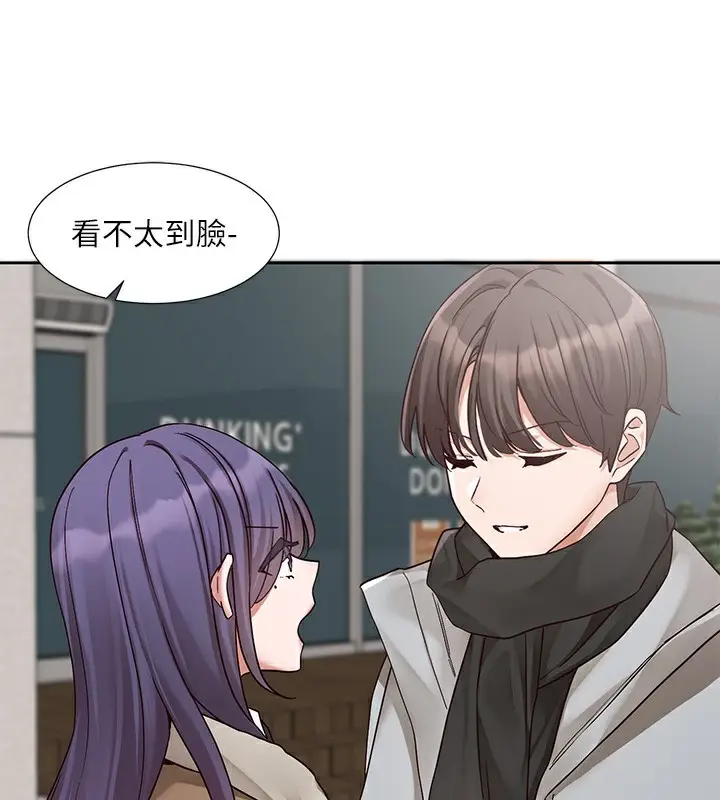 《社团学姊》第208话图83