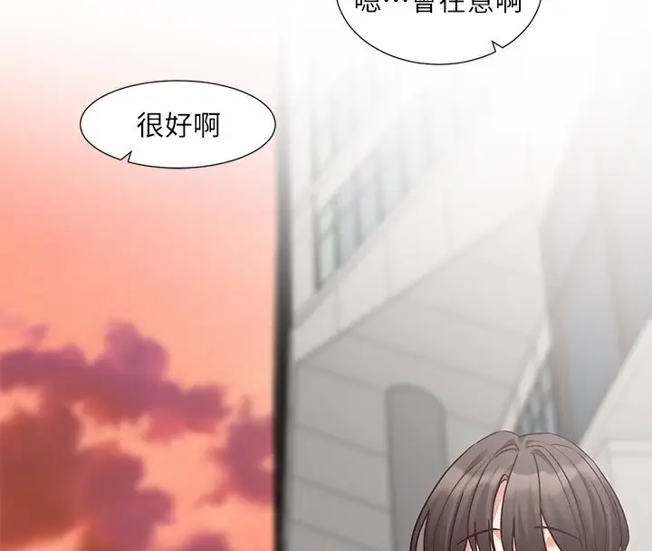 《社团学姊》第208话图86