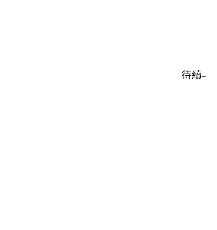 《社团学姊》第208话图89
