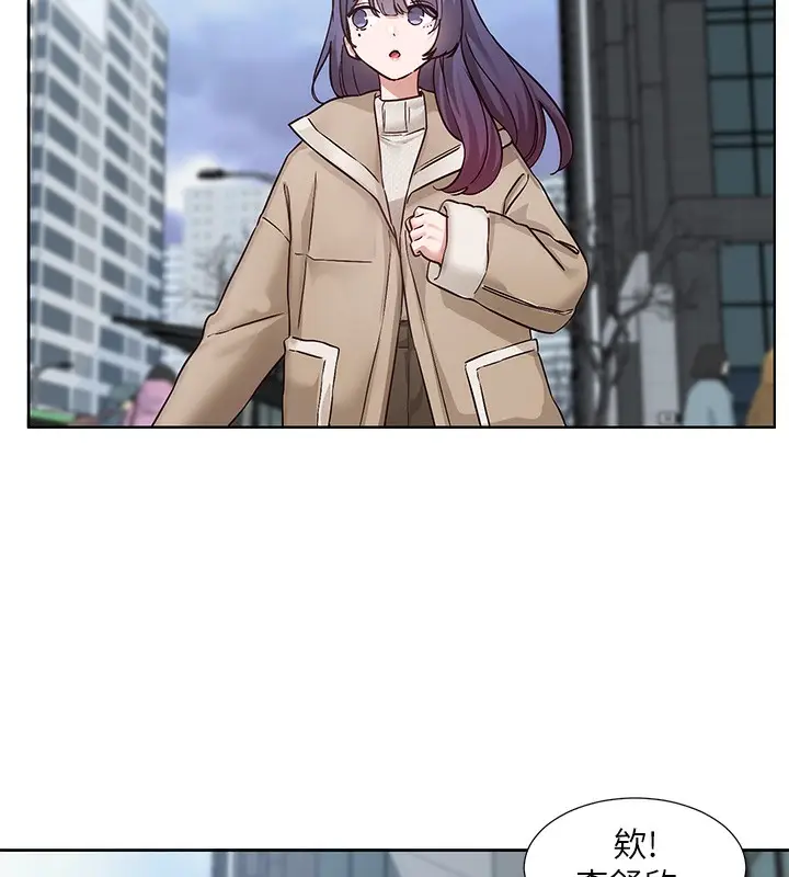 《社团学姊》第209话图101