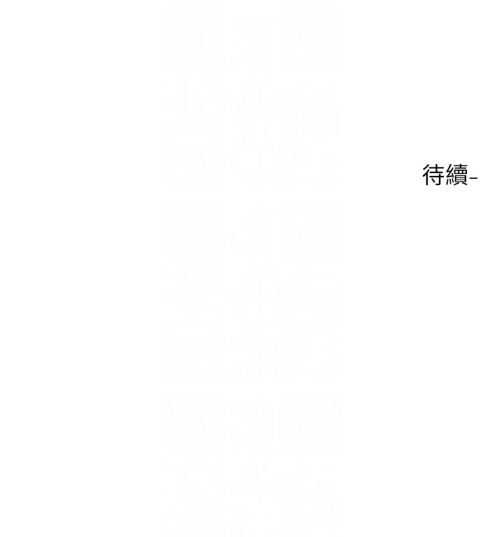 《社团学姊》第209话图104