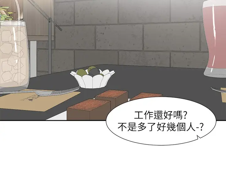《社团学姊》第209话图15