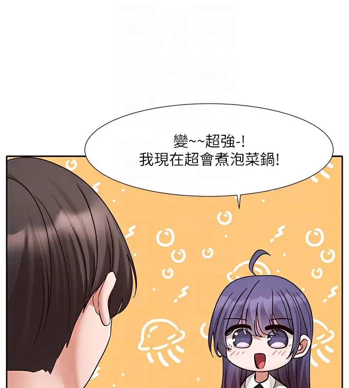 《社团学姊》第209话图20