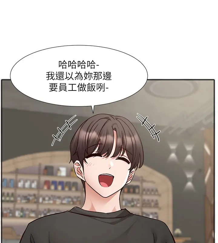 《社团学姊》第209话图22