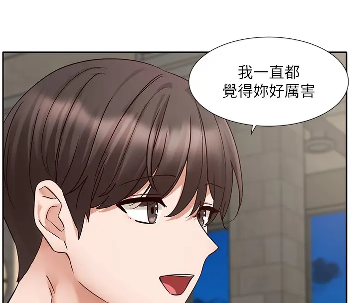 《社团学姊》第209话图25
