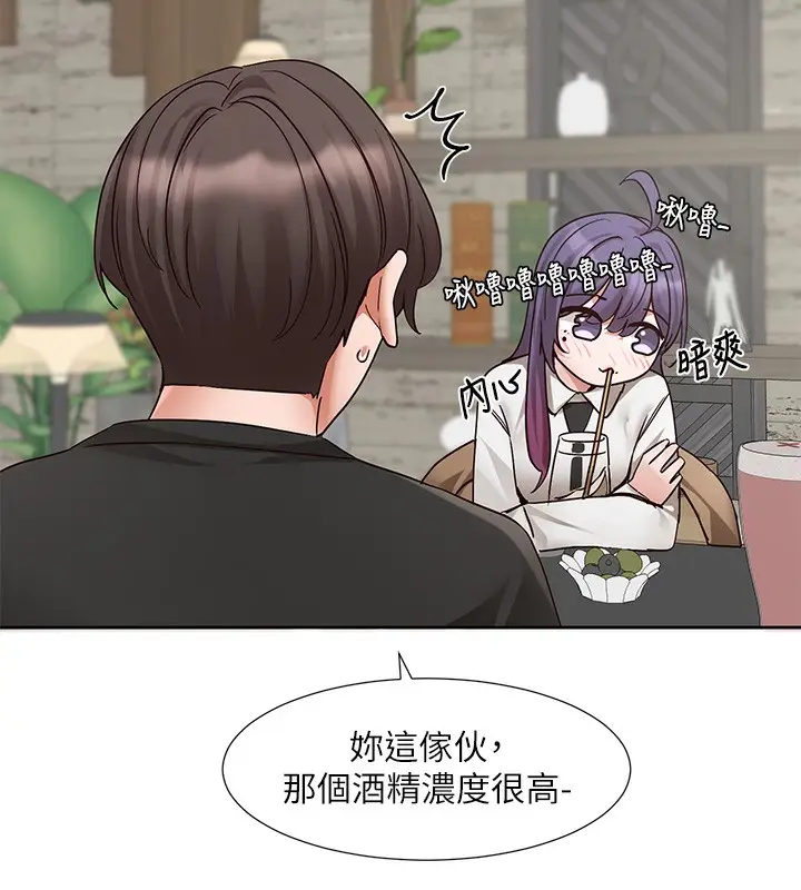 《社团学姊》第209话图28