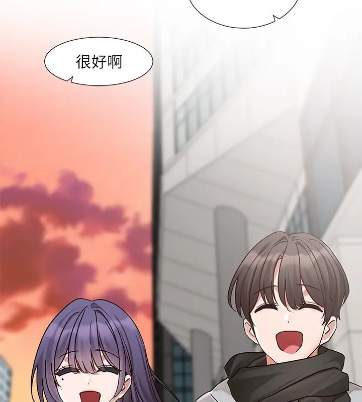 《社团学姊》第209话图3