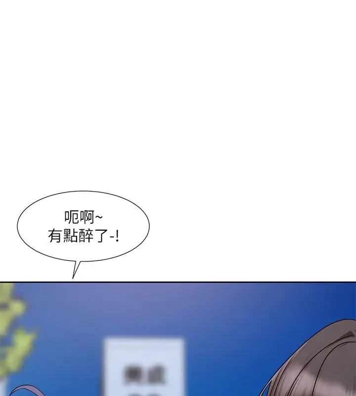 《社团学姊》第209话图31