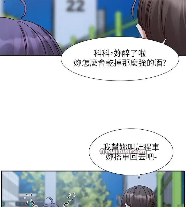 《社团学姊》第209话图32