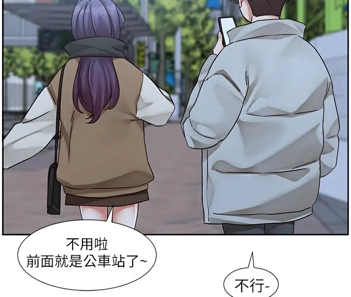 《社团学姊》第209话图33