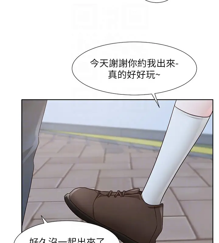 《社团学姊》第209话图34