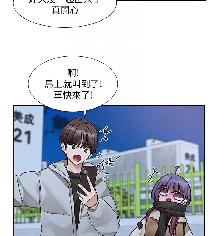 《社团学姊》第209话图35