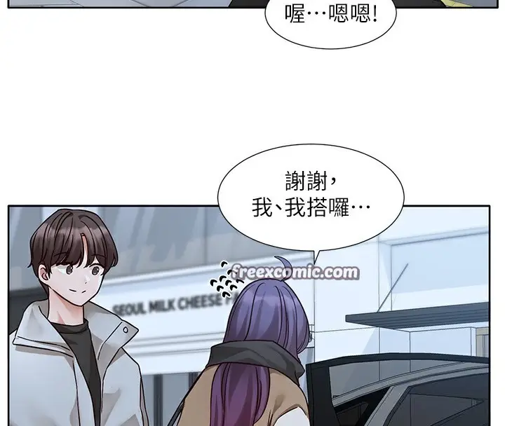 《社团学姊》第209话图48