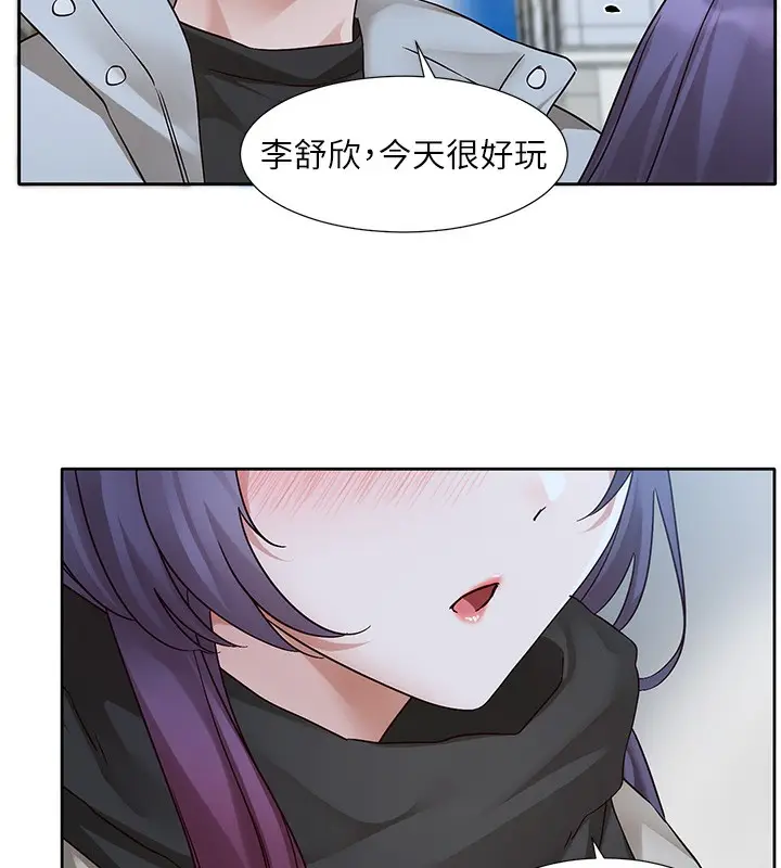 《社团学姊》第209话图51