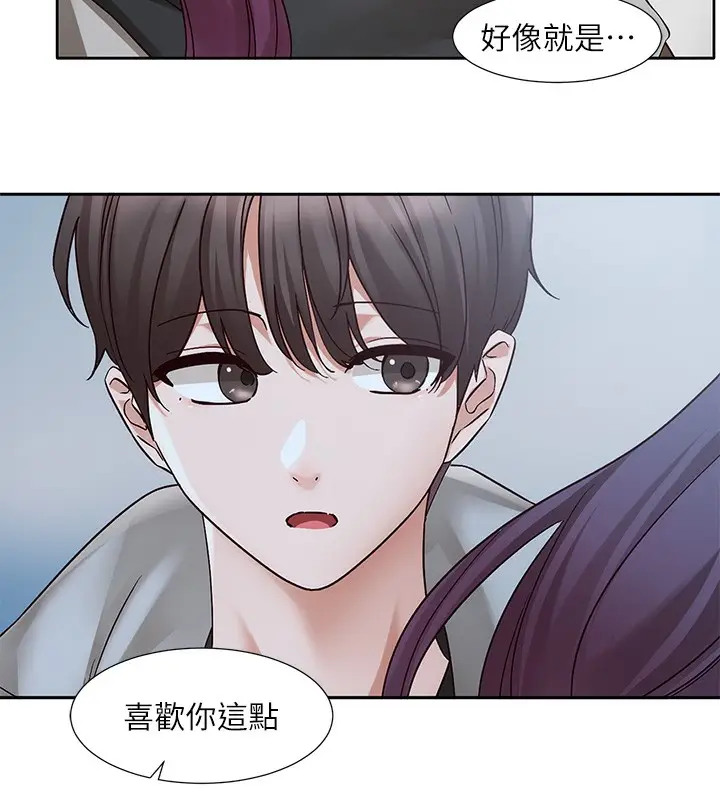 《社团学姊》第209话图52