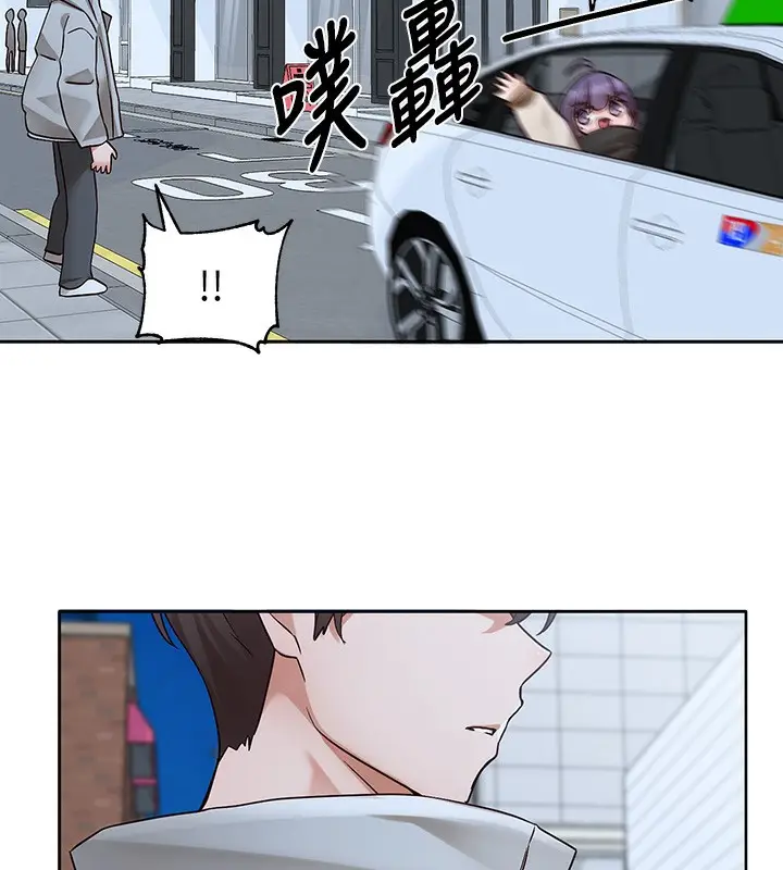 《社团学姊》第209话图56