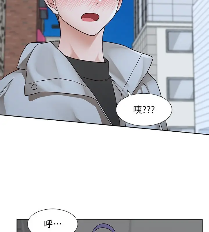 《社团学姊》第209话图58