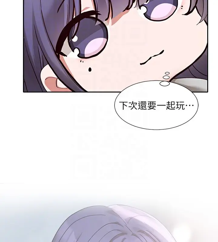 《社团学姊》第209话图63