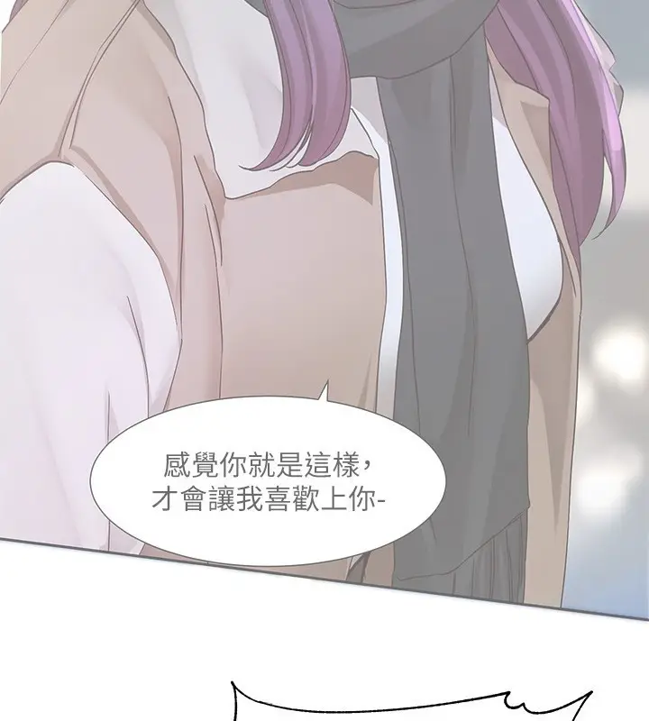 《社团学姊》第209话图65