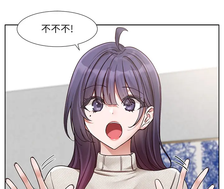 《社团学姊》第209话图73