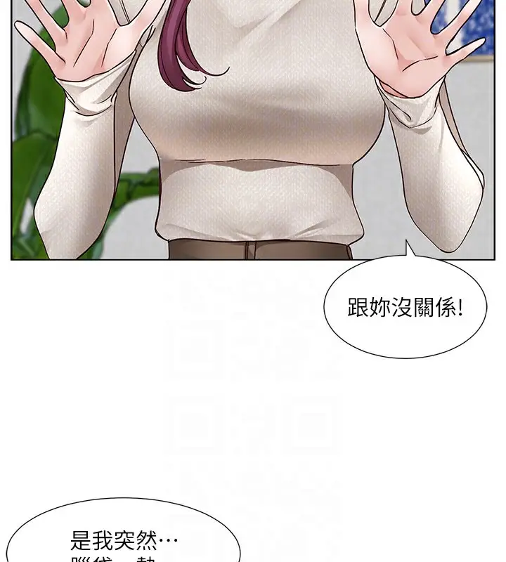 《社团学姊》第209话图74