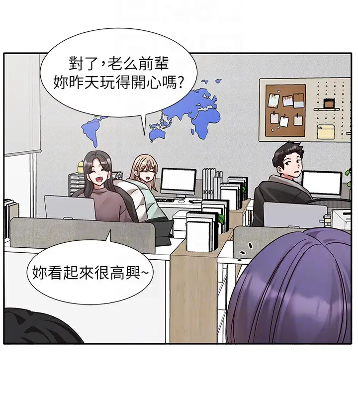《社团学姊》第209话图76