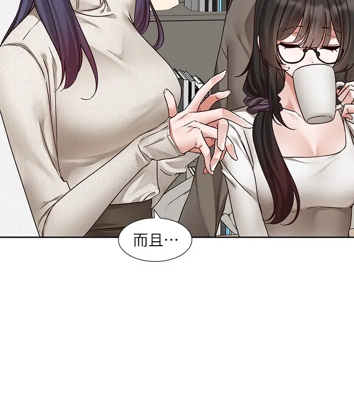 《社团学姊》第209话图79