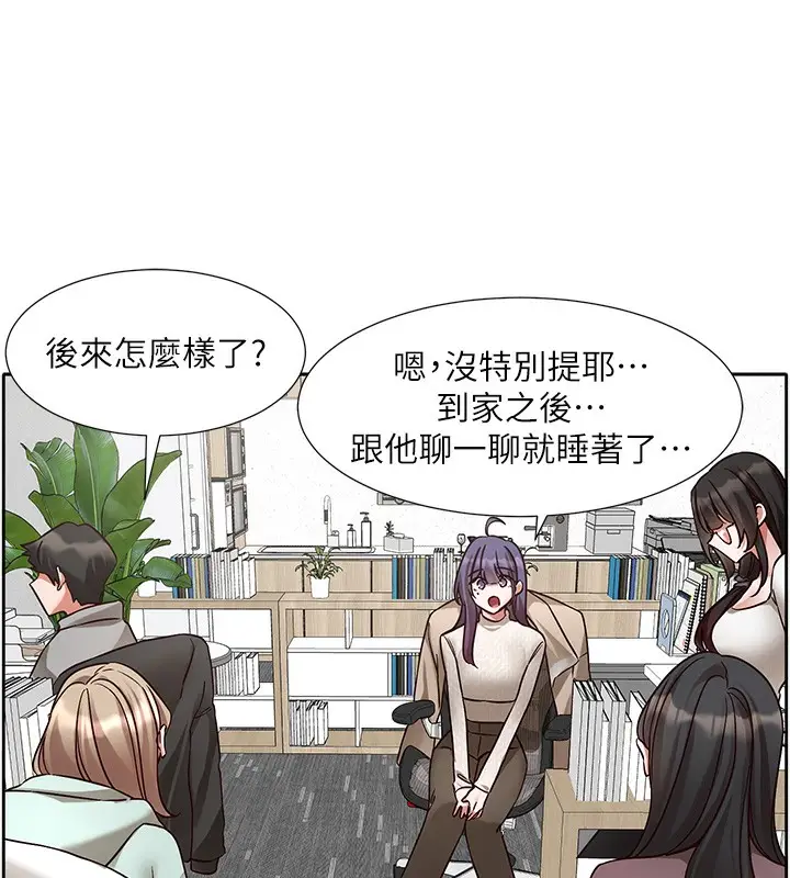 《社团学姊》第209话图85
